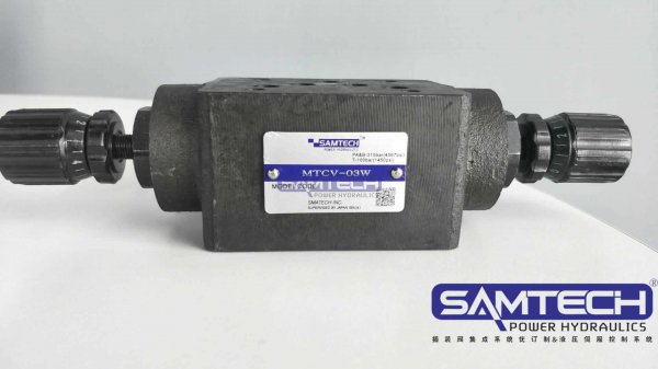 疊加閥  MTCV-03W液壓疊加式液控單向閥 節流閥